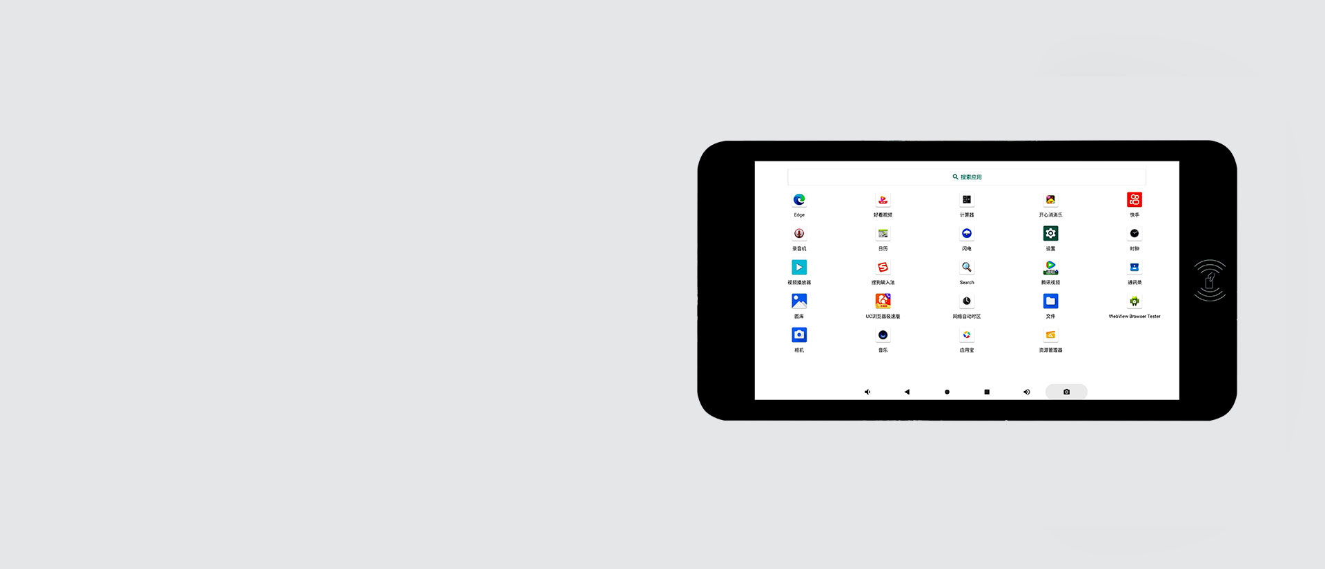 RK3568四核处理器HMI工控屏