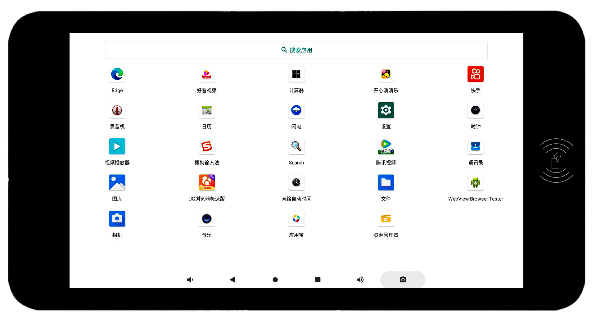 RK3568四核处理器HMI工控屏