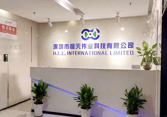 恒天伟业，专注PCBA制造21年！